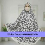 প্রিমিয়াম সালাত হিজাব  (White Colour)